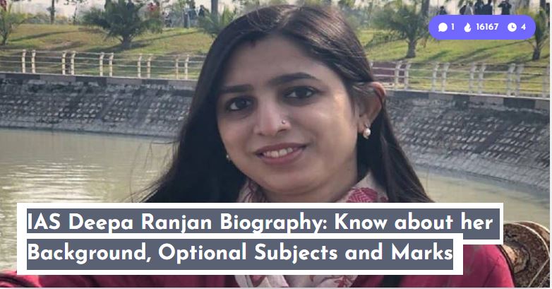 IAS Deepa Ranjan Biography: Know about her Background, Optional Subjects and Marks