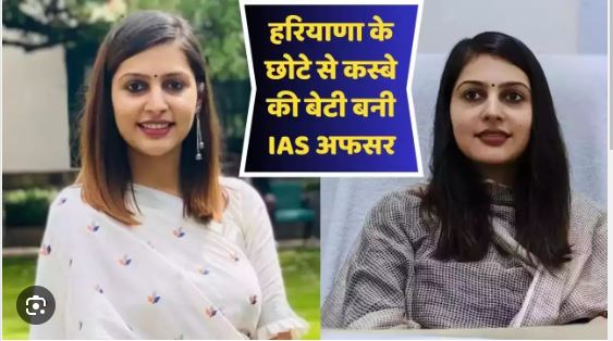Meet IAS Ankita Choudhary, who faced personal tragedy while preparing for UPSC exam but secured AIR…